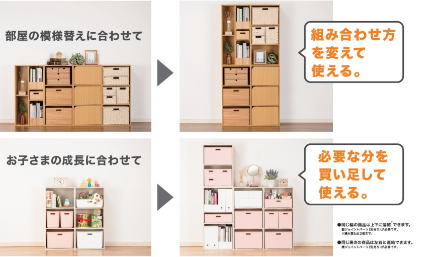 ニトリがカラーボックス『連結できるNカラボ』を全店舗で販売