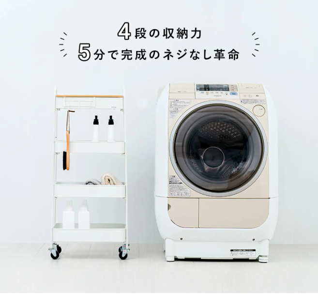 5分で完成！大人気『キッチントローリー』シリーズに新商品が仲間入り